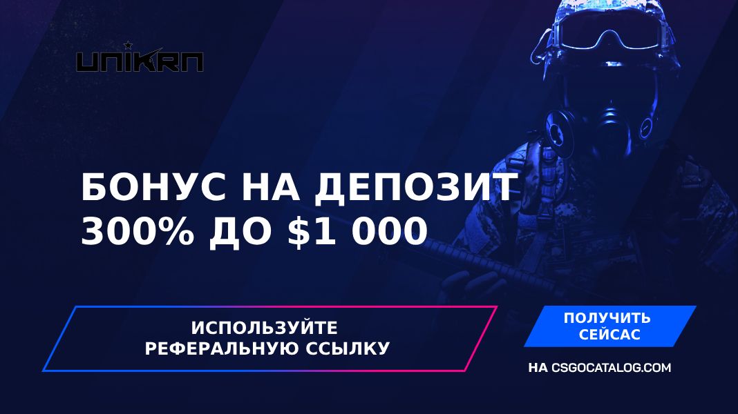 Unikrn Полный обзор за Ноябрь 2024