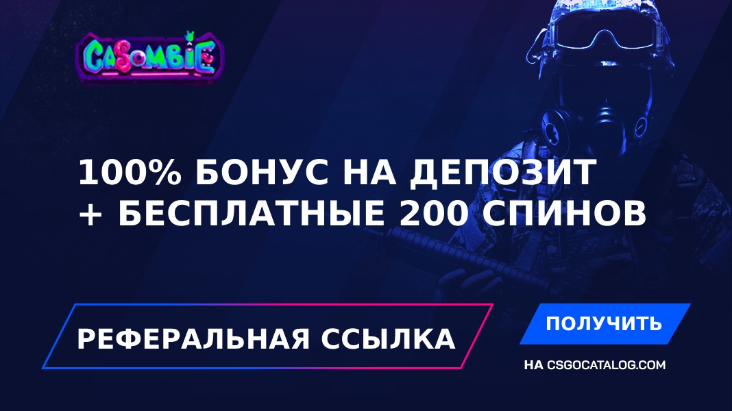 Casombie Casino Бонус 2024: Используйте реферальную ссылку и получите 100% бонус на депозит + 200 бесплатных вращений